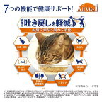 オールウェル(AllWell) キャットフード 肥満が気になる猫用 フィッシュ味 1.5kg(375g×4袋)