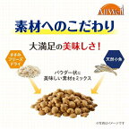 オールウェル(AllWell) キャットフード 肥満が気になる猫用 フィッシュ味 1.5kg(375g×4袋)