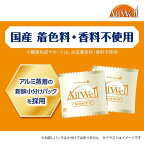 オールウェル(AllWell) キャットフード 肥満が気になる猫用 フィッシュ味 1.5kg(375g×4袋)
