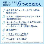 【最短当日配送】ビオレUVアクアリッチウォータリージェル70ml【ビオレ】日焼け止め