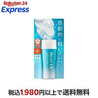ビオレ UV アクアリッチ ウォータリージェル 70ml 【ビオレ】 日焼け止め