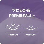 コンドーム／SKYNプレミアムプラス 5個入