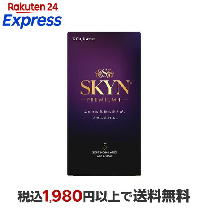 コンドーム/SKYNプレミアムプラス 5個入