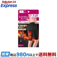 スリムウォーク Beau-Acty 燃焼シェイプショーツ Mサイズ スポーツ用 1枚入 【スリムウォーク】 レギンス…