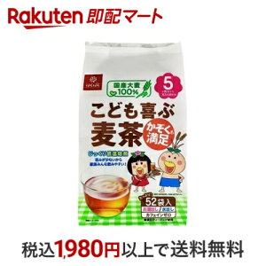 ͂΂ ǂԔ 52ܓ y͂΂z 