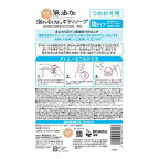 無添加生活 泡の石けんボディソープ つめかえ用 大容量 1350ml