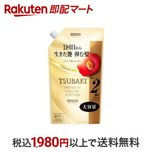 TSUBAKI v~A {[yA Vv[ ߂p 600mL yTSUBAKI(coL)z Vv[