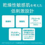 キュレル シミ・ソバカス予防ケア フェイスケアセット 1セット