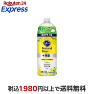 キュキュット 食器用洗剤 ナチュラルデイズ ミモザの香り つめかえ用 700ml 【キュキュット】