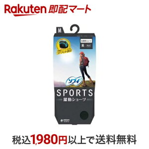 ソフィ SPORTS 躍動ショーツ M ブラック 1枚 【ソフィ】 生理用ショーツ(サニタリーショーツ)