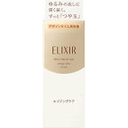 エリクシール  デザインタイム セラム 美容液 ハリ エイジングケア 保湿 40ml