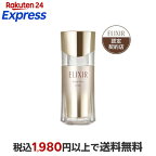 エリクシール  デザインタイム セラム 美容液 ハリ エイジングケア 保湿 40ml
