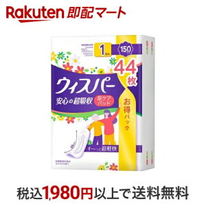 EBXp[ S̒z 150cc zPA Apbh e 44 yEBXp[z ApV[gEpbh