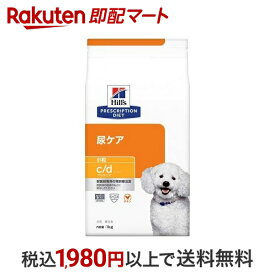 【P10倍エントリー×楽天ペイQR利用】 c／d シーディー マルチケア 小粒 チキン 犬用 療法食 ドッグフード ドライ 1kg 【ヒルズ プリスクリプション・ダイエット】 ペット療法食・ドッグフード(ドライフード)