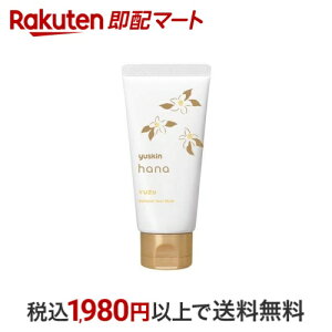 [XL ni(hana) nhN[ 䂸 50g y[XLz Rh nhN[