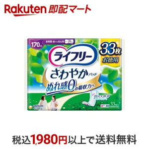 Ct[ ₩pbh p APApbh 170cc ԁEłSp 29cm 33 yCt[i₩pbhjz ApV[gEpbh