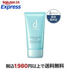 dプログラム 薬用ナイトジェルマスク 60g