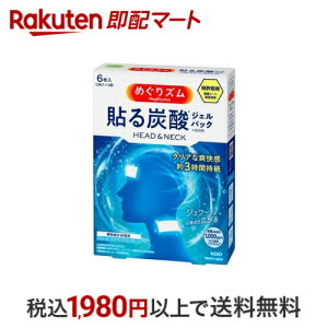 yő1,000~N[|sz ߂Y \Y_WFpbN HEADNECK 6 y߂Yz pV[g