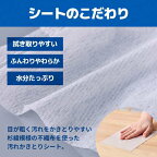 エリエール 除菌できるアルコールタオル ウイルス除去用 詰替 210枚(70枚*3P)