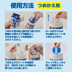 エリエール 除菌できるアルコールタオル ウイルス除去用 詰替 210枚(70枚*3P)