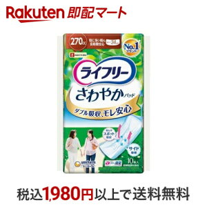 Ct[ ₩pbh p 270cc ɑԈSp 34cm 10 yCt[@yx@z AƂpbh