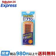 リンレイ ワックスはがし専用ブラシ 1コ入 掃除道具