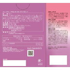 ビューパワー プラセンタ・コラーゲンゼリー アサイー風味 32本入