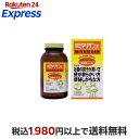 強ミヤリサン 錠 1000錠入 【ミヤリサン】 医薬部外品 目的別