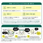 サボリーノ 目ざまシート ボタニカルタイプ N 30枚入