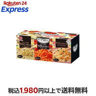 スープDELI トマト／きのこ／たらこ 18袋入 スープ・シチュー