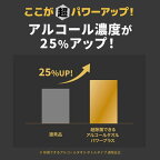エリエール 超除菌できるアルコールタオル パワープラス ボトルつめかえ用 60枚×3個入