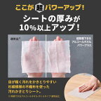 エリエール 超除菌できるアルコールタオル パワープラス ボトルつめかえ用 60枚×3個入