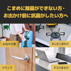 エリエール 超除菌できるアルコールタオル パワープラス ボトルつめかえ用 60枚×3個入