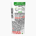 ジョイW除菌食器用洗剤緑茶本体170ml