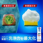 ジョイW除菌食器用洗剤緑茶本体170ml