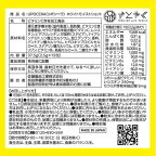 リポシーラ ホワイトモイストショット 15包