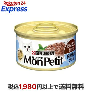 �����v�`�� ����ق����d���� ���g���̃O���� 85g �y�����v�`�z �L���b�g�t�[�h(�L�ʁE�p�E�`�E��ʐH)