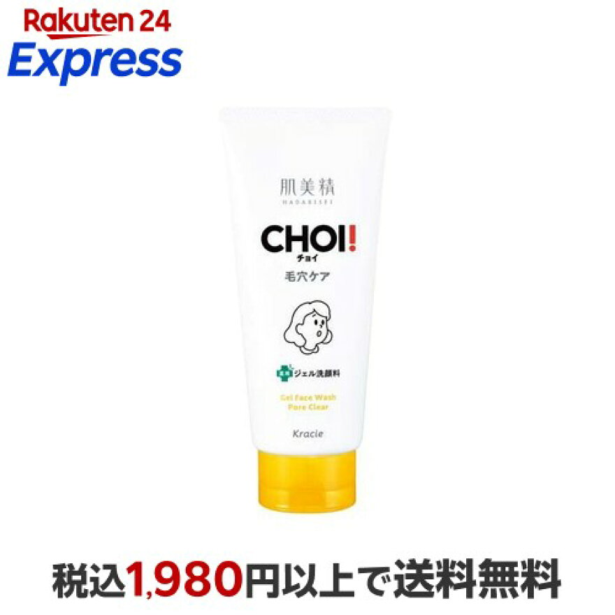 肌美精 CHOI 薬用ジェル洗顔料 肌・毛穴ケア 110g