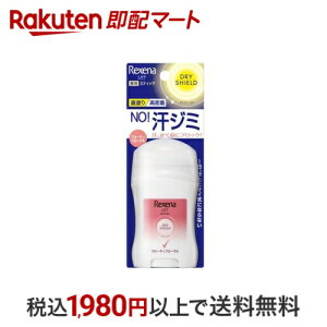 レセナ ドライシールドパウダースティック フルーティフローラル 20g 【REXENA(レセナ)】 デオドラント 直塗りタイプ(ロールオン)