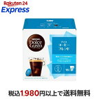 ネスカフェ ドルチェグスト アイスコーヒーブレンド 16杯分 CFI16002 1セット