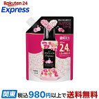 レノア アロマジュエル Perfume お洗濯の香り付けビーズ アンティークローズ 詰替 1040mL