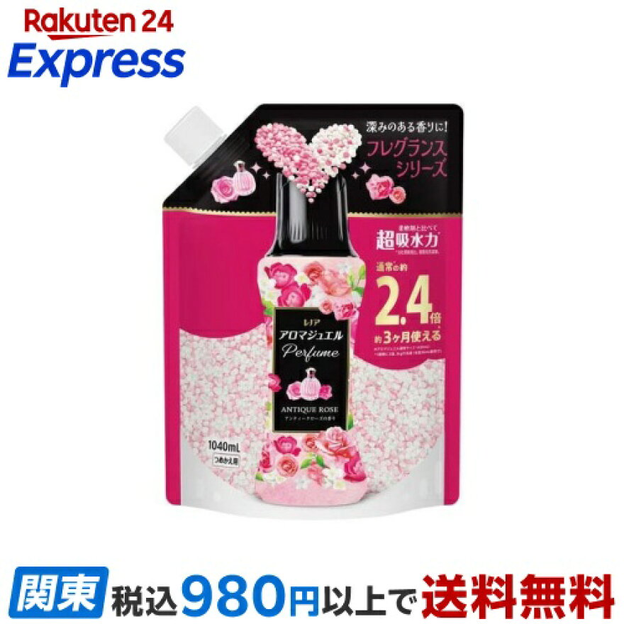 レノア アロマジュエル Perfume お洗濯の香り付けビーズ アンティークローズ 詰替 1040mL