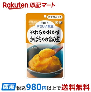 L[s[ ₳ 炩 ڂ̊܂ߎ 80g yL[s[₳z H