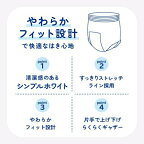 アテント うす型パンツ 下着気分 シンプルホワイト M 34枚入