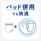 アテント うす型パンツ 下着気分 シンプルホワイト M 34枚入