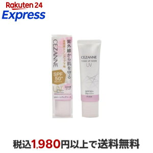 �Z�U���k UV�g�[���A�b�v�x�[�X �s���N 30g �y�Z�U���k(CEZANNE)�z ���ω��n