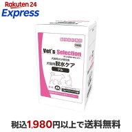 ベッツセレクション 犬猫用脱水ケア ゲル スティックタイプ 15g*24袋入 【ベッツセレクション】 猫用 食…