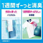 レノア超消臭1WEEK柔軟剤SPORTSフレッシュシトラスの香り本体490mL