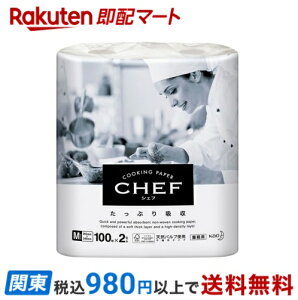 ԉvtFbVi CHEF(VFt) Ղz Ɩp M 200 yԉvtFbViz Lb`y[p[Eӂ