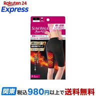 スリムウォーク Beau-Acty 燃焼シェイプショーツ Lサイズ スポーツ用 1枚入 【スリムウォーク】 レギンス…